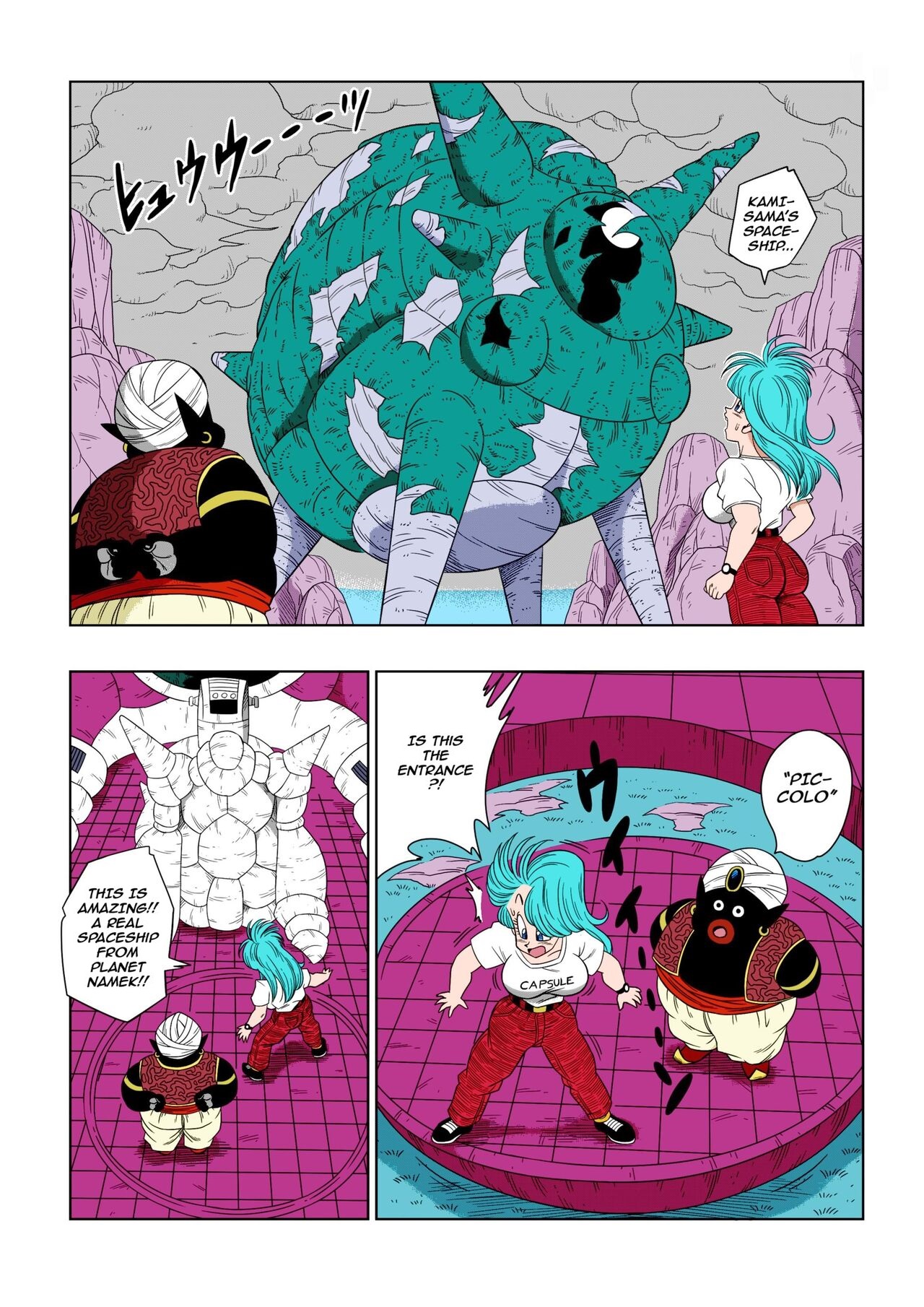 Dagon Ball - Bulma &amp; Mr. Popo page 4 full