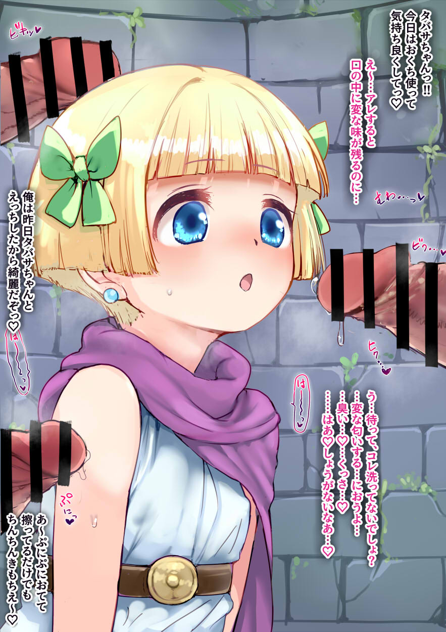 Tabitha ex4 page 1 full