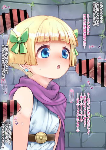 Tabitha ex4 cover