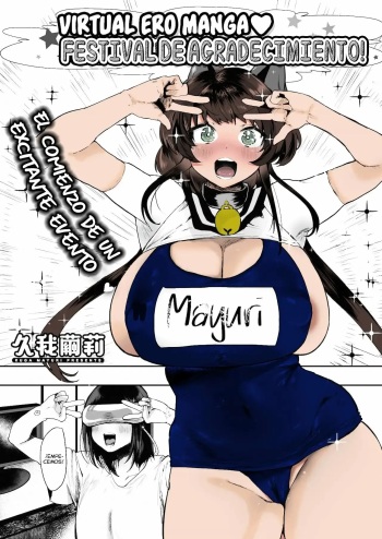 Virtual Ero Manga♥ Fan Kanshasai | Virtual Ero Manga♥, ¡Festival de Agradecimiento! cover
