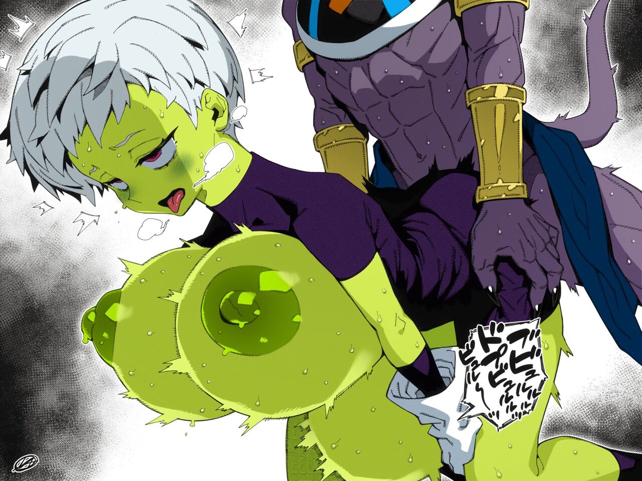 Chirai x Beerus page 9 full