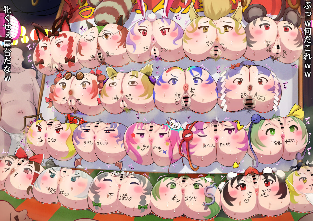 A food stall lined with butts with faces painted on them page 1 full