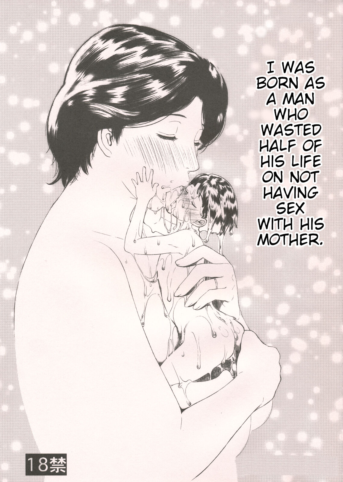 Otoko ni Umarete Hahaoya to SEX Shinai nante Jinsei Hanbun Sonshiteru. | I Was Born As A Man Who Wasted Half Of His Life On Not Having Sex With His Mother. page 1 full