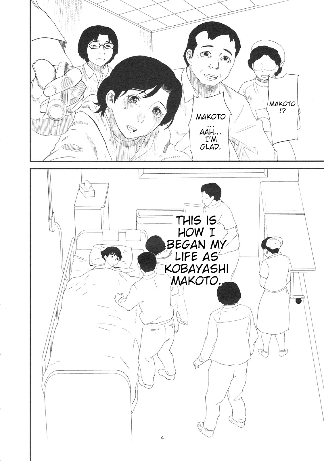 Otoko ni Umarete Hahaoya to SEX Shinai nante Jinsei Hanbun Sonshiteru. | I Was Born As A Man Who Wasted Half Of His Life On Not Having Sex With His Mother. page 3 full
