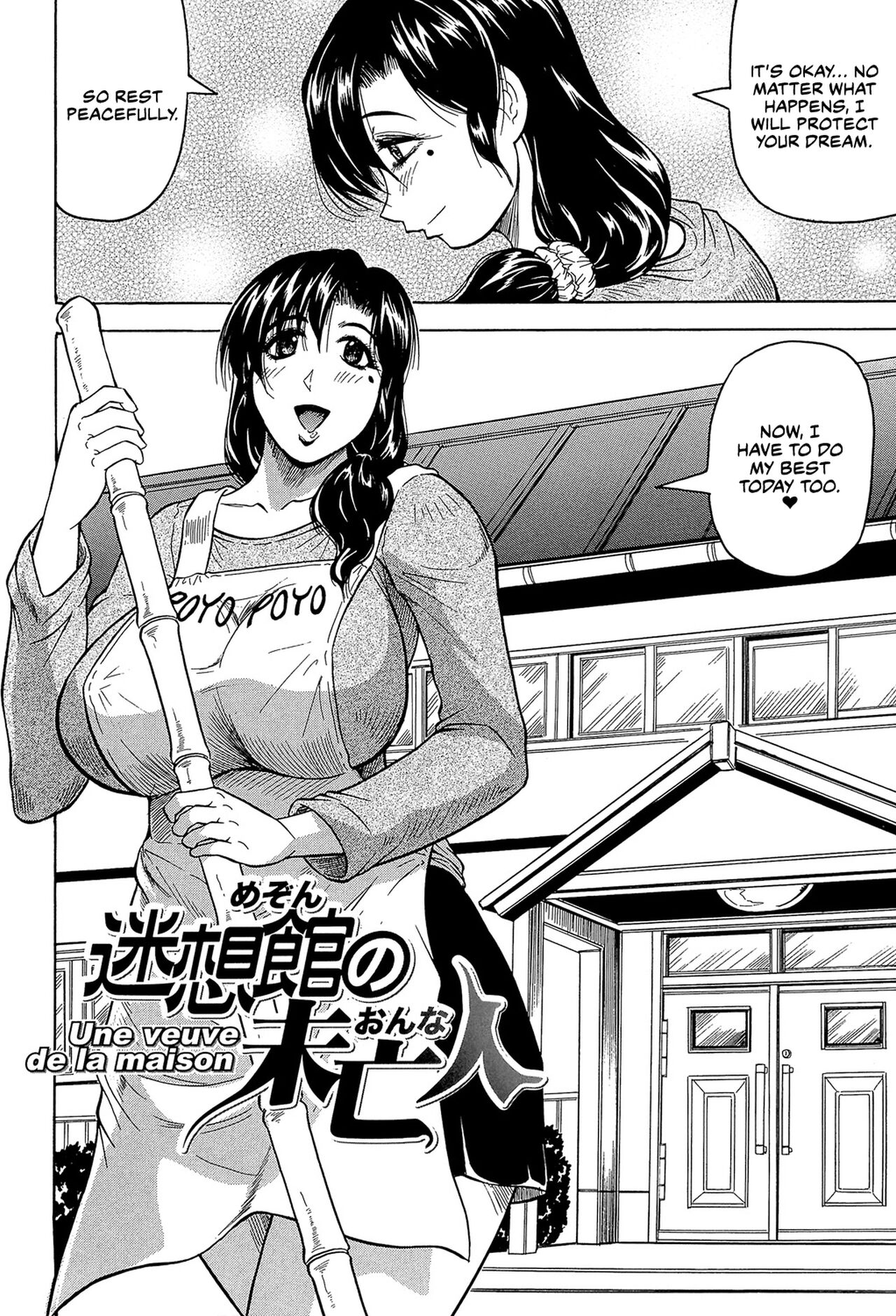 The Widow of Bitch-Shame House page 6 full