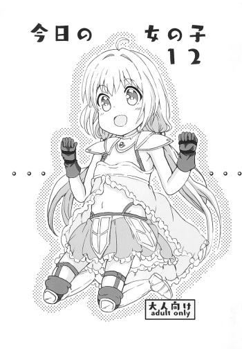 Kyou no Onnanoko 12 cover