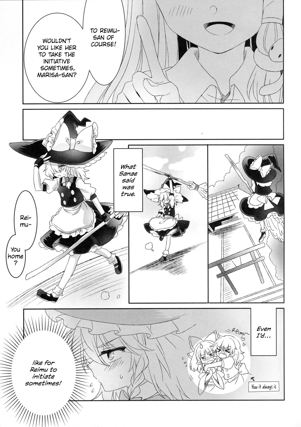 Yuuwaku no Incense -Temptation of incense- | Temptation of Incense page 4 full