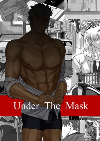 Sequel of Under The Mask cover