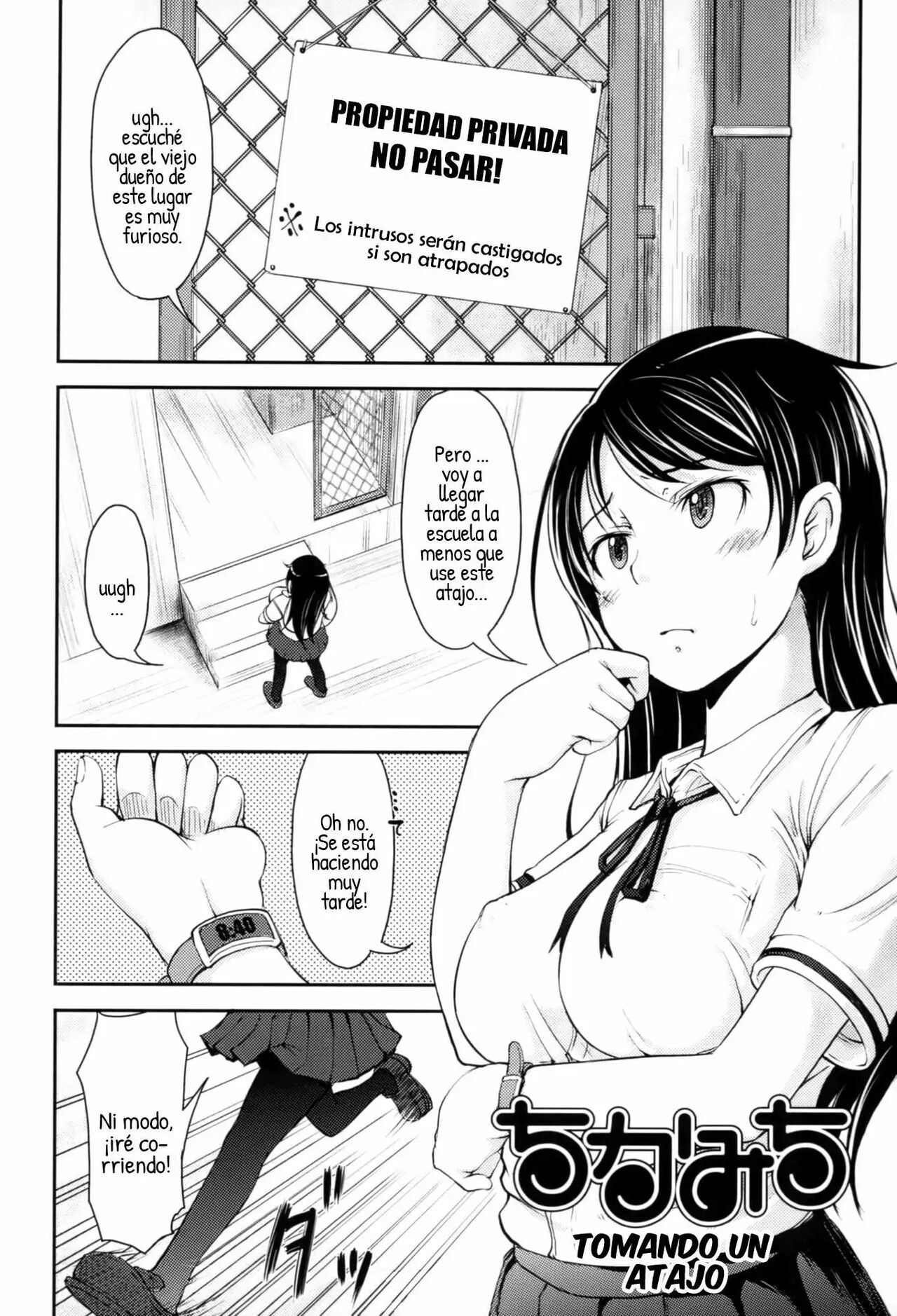 Chikamichi | Shortcut page 1 full