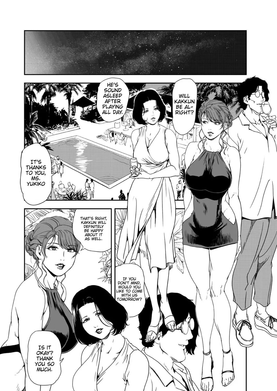 Nikuhisyo Yukiko 41 page 10 full