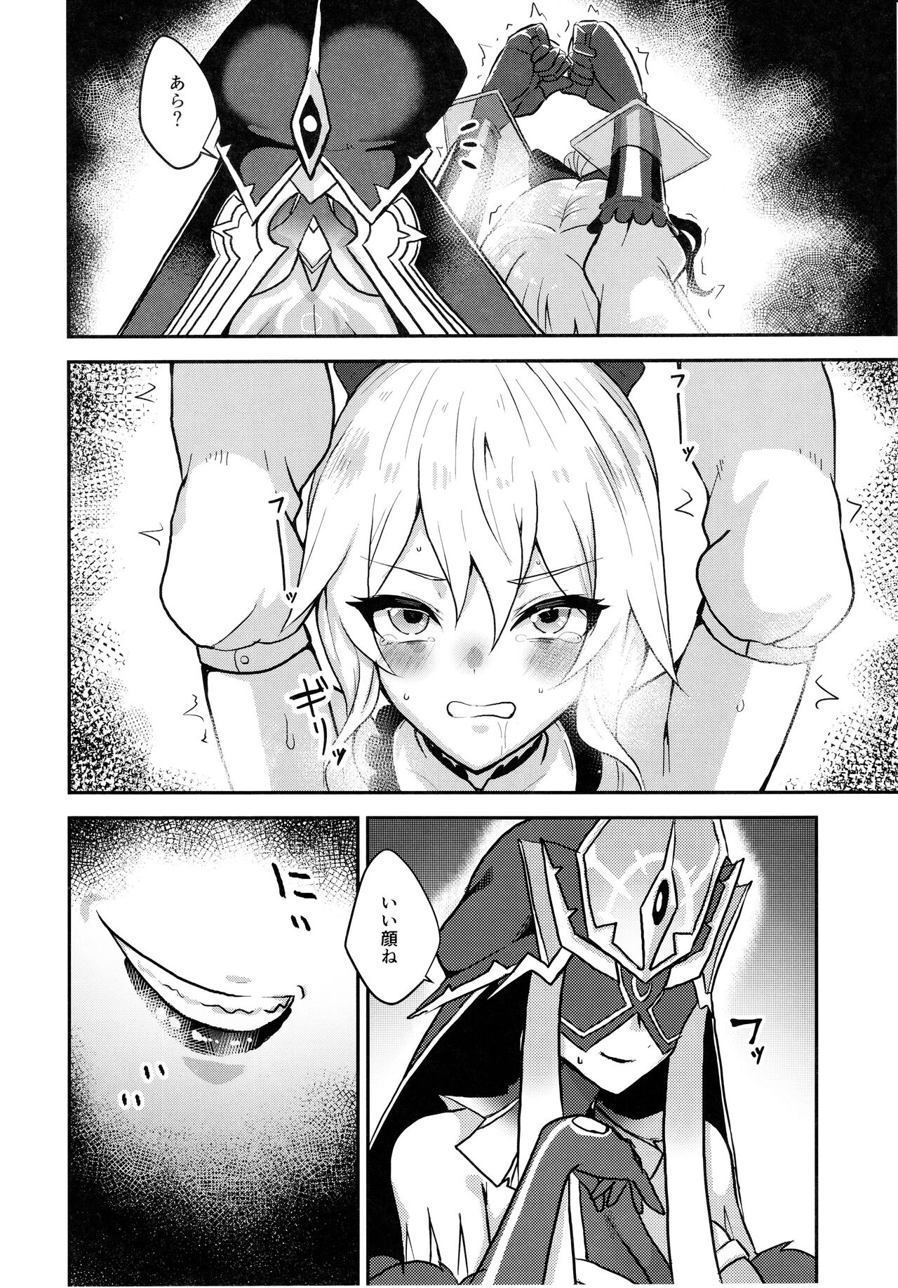 Suana page 9 full
