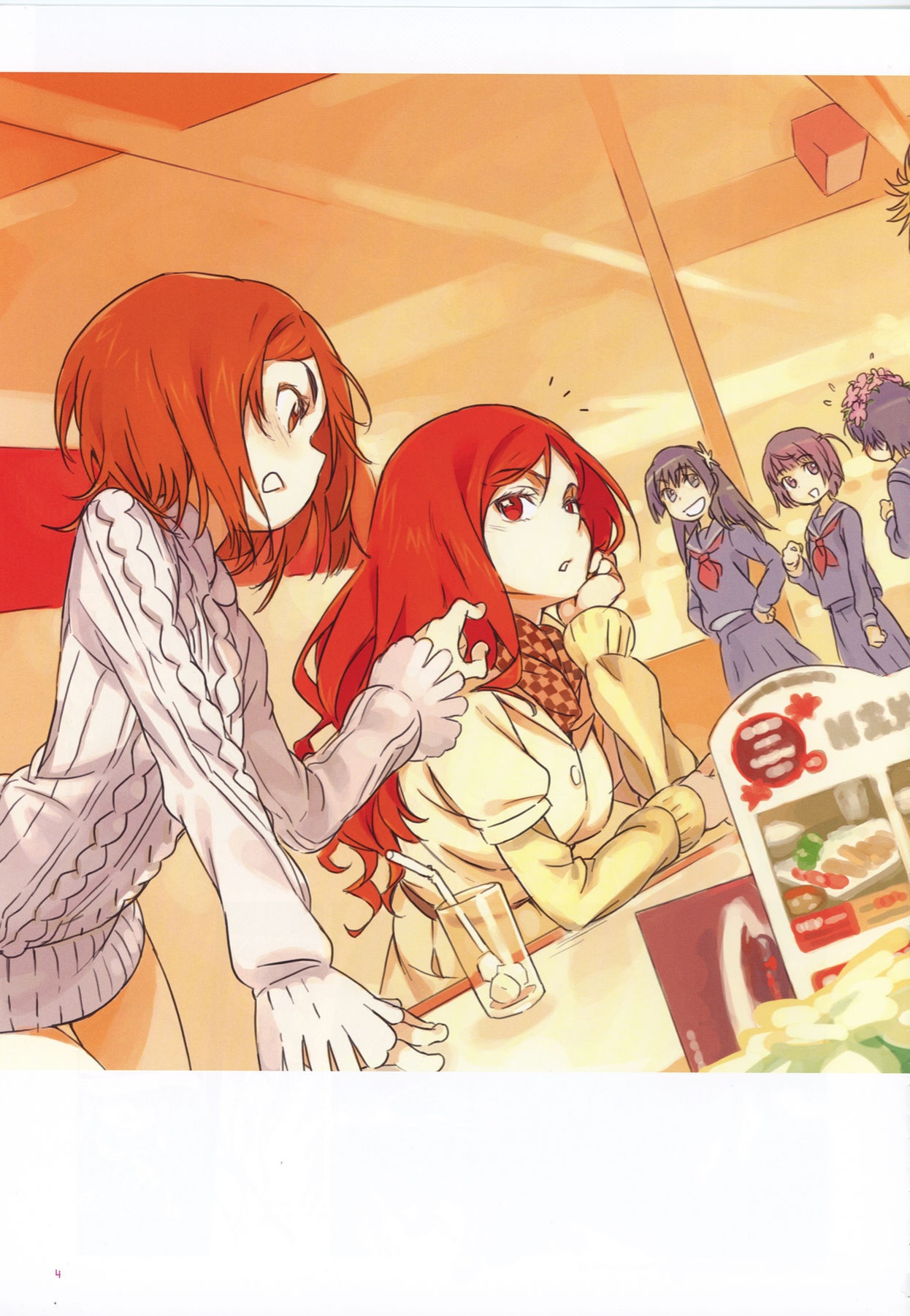 To Aru Cross page 5 full