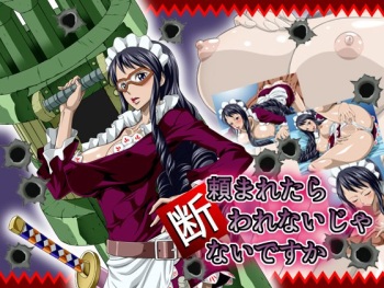 Nel-Zel Formula Baby 5 short version cover