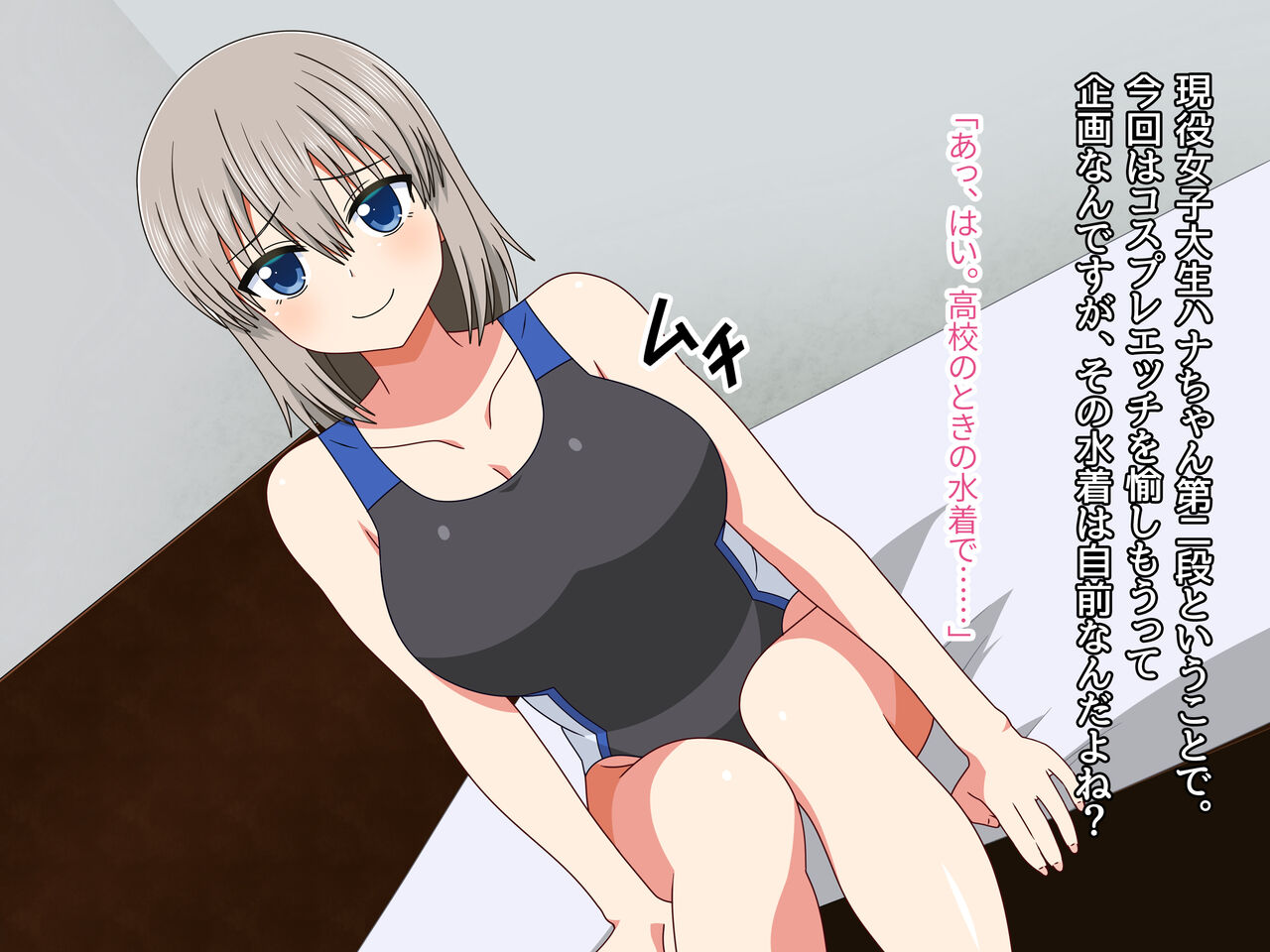 J-Cup Joshidaisei no Cosplay 3 Honban Namanakadashi page 3 full