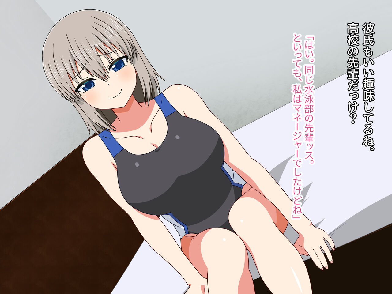 J-Cup Joshidaisei no Cosplay 3 Honban Namanakadashi page 5 full