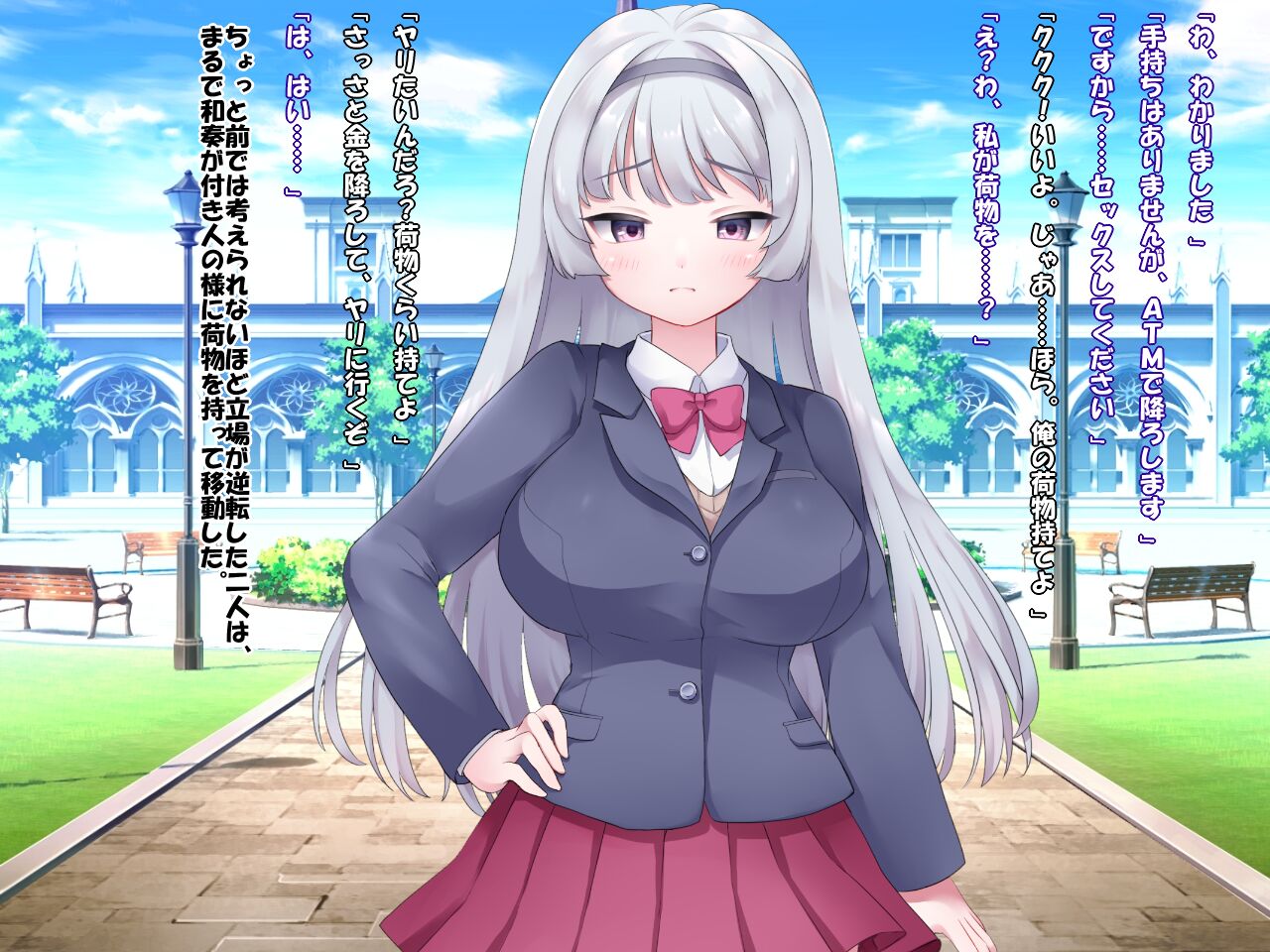 超お金持ちの天才巨乳お嬢様vsセックス欲求超増し催眠～お前は俺だけのハメ穴貢ぎ奴隷なんだよ～ page 8 full