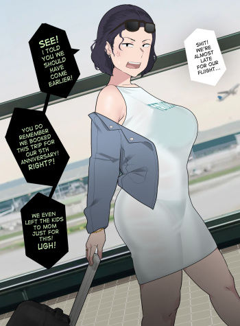 NTRMAN cover