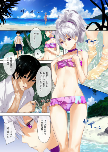Oppai de Yin-chan Hon cover