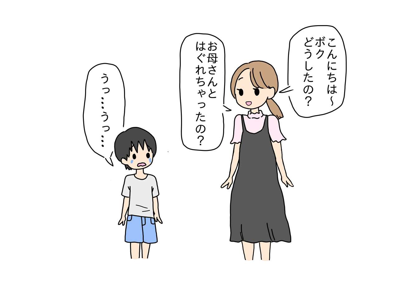 Maigo no Shounen no Toilet o Tetsudattara Sex Shichatta page 7 full