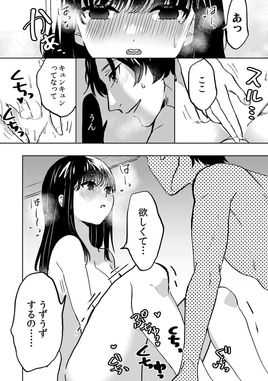 Onii-chan no Katachi Shojo Ana de Oboeyou ne ~ Shiranumani Saimin Kaihatsu Sareru Gimai 5 page 8 full