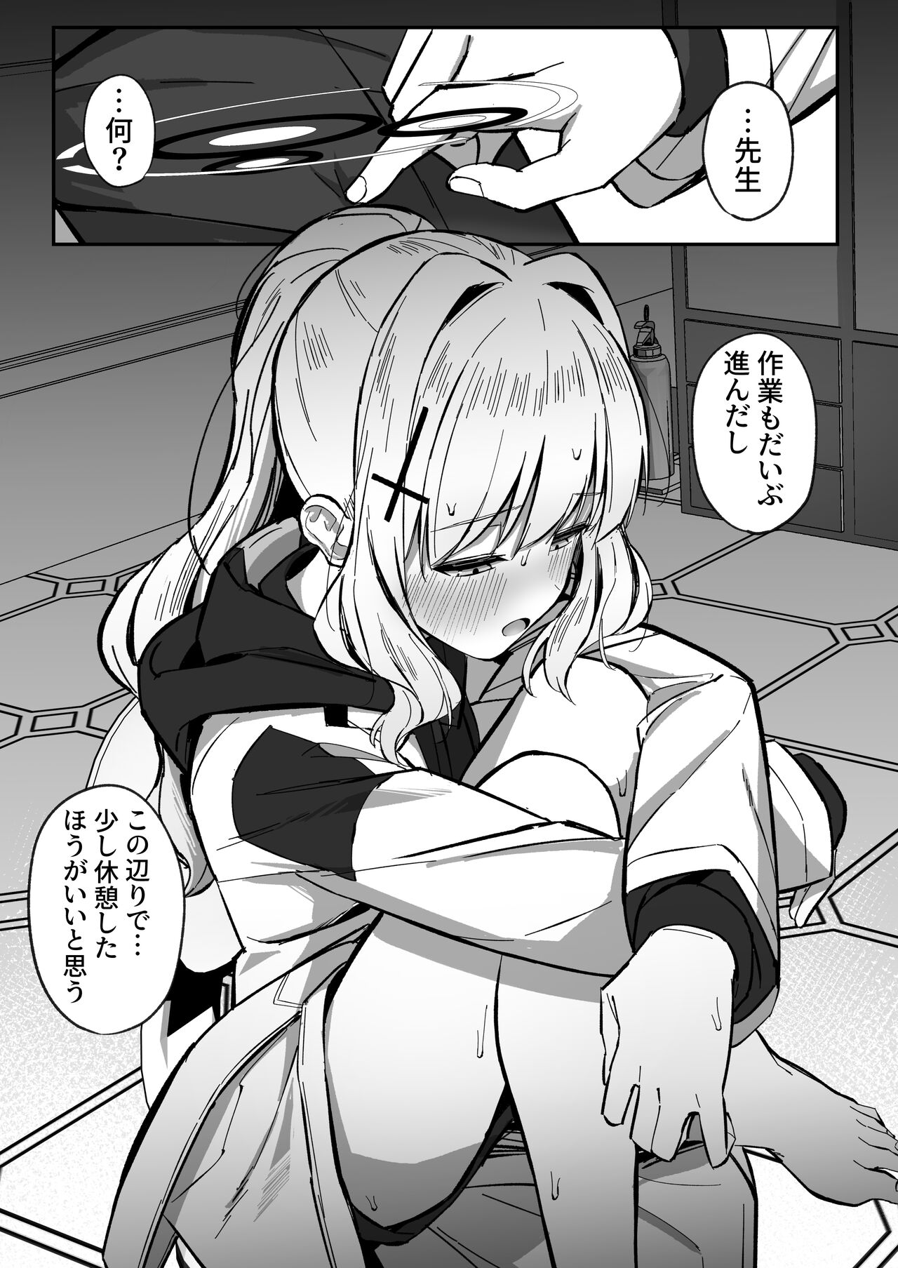 Energy Overflow page 6 full