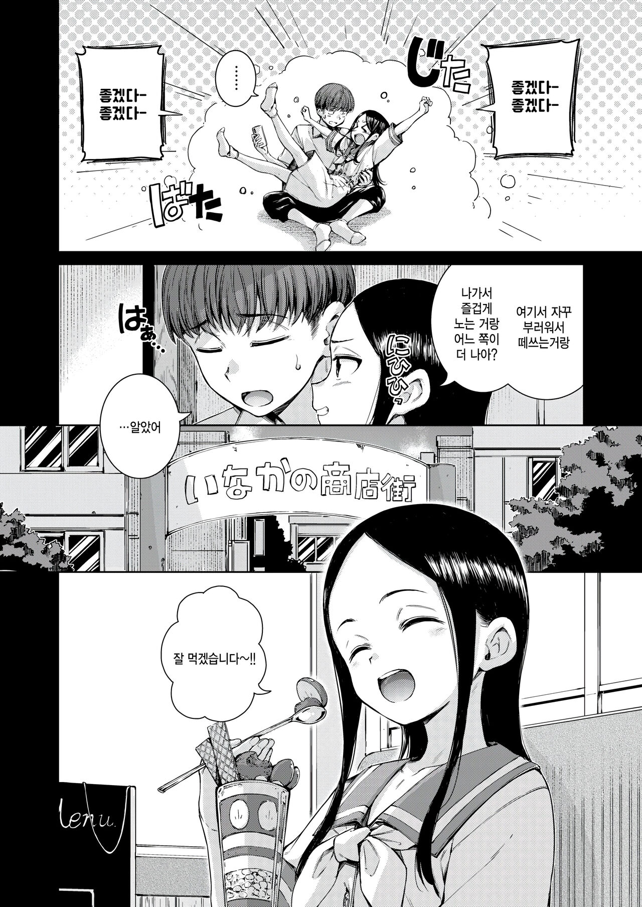 Connect page 8 full
