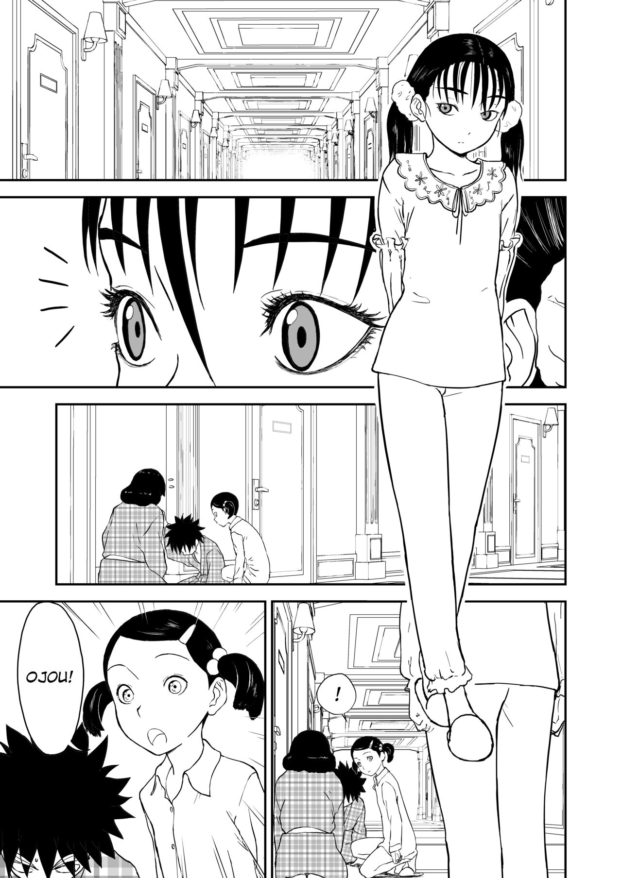 Mousou Meisaku Kuradashi Gekijou Sono 6 "Nankite Roku" page 5 full