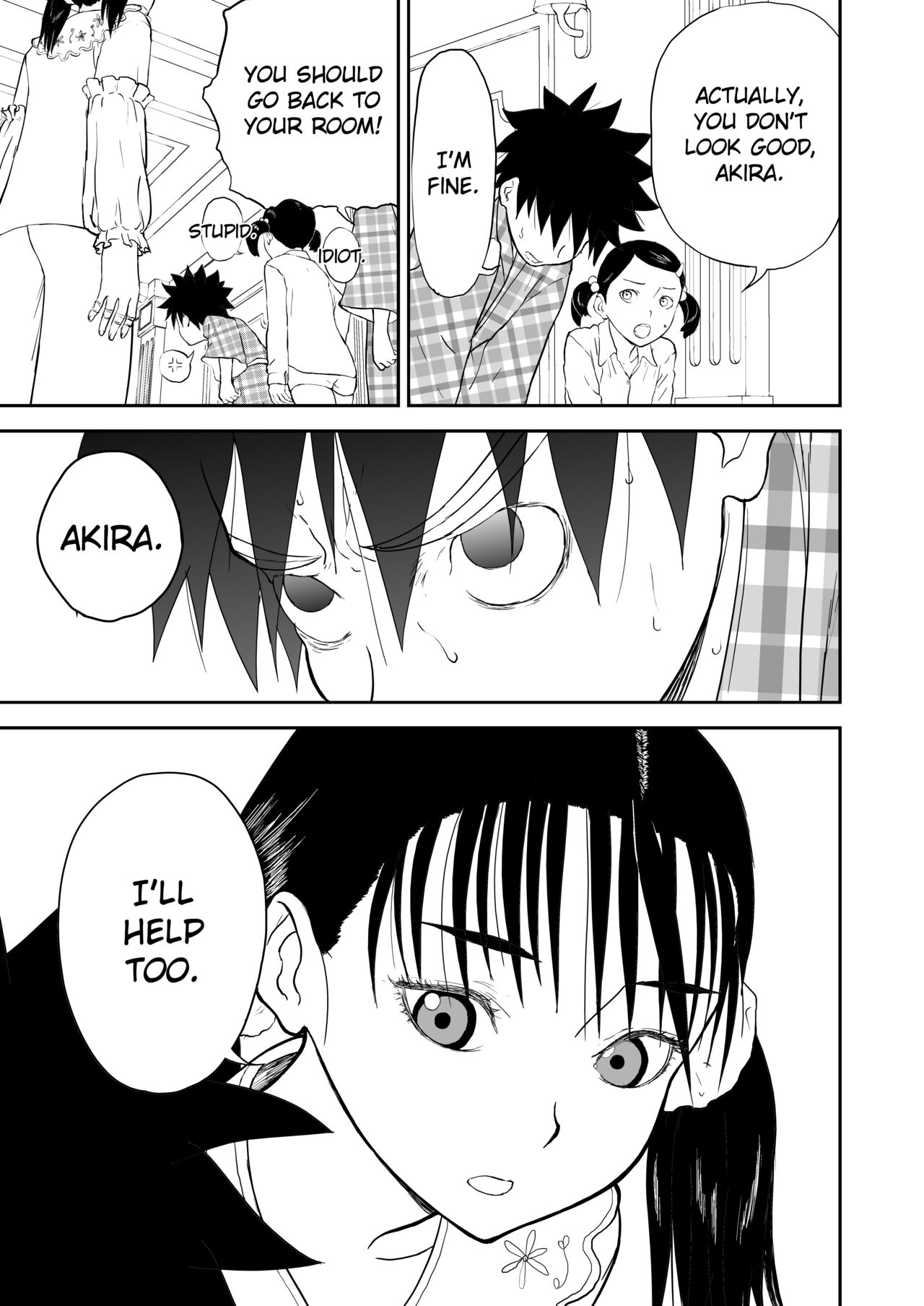 Mousou Meisaku Kuradashi Gekijou Sono 6 "Nankite Roku" page 7 full
