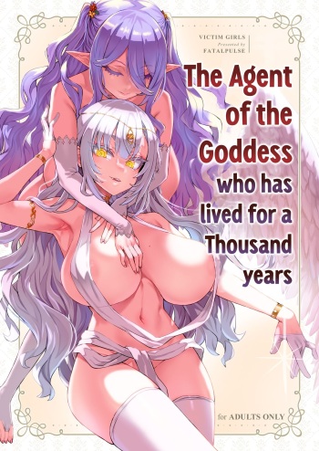 Sennen Iki Tsuzuketa Megami Daikousha - Victim Girls | The Agent of the Goddess who has lived for a Thousand years cover
