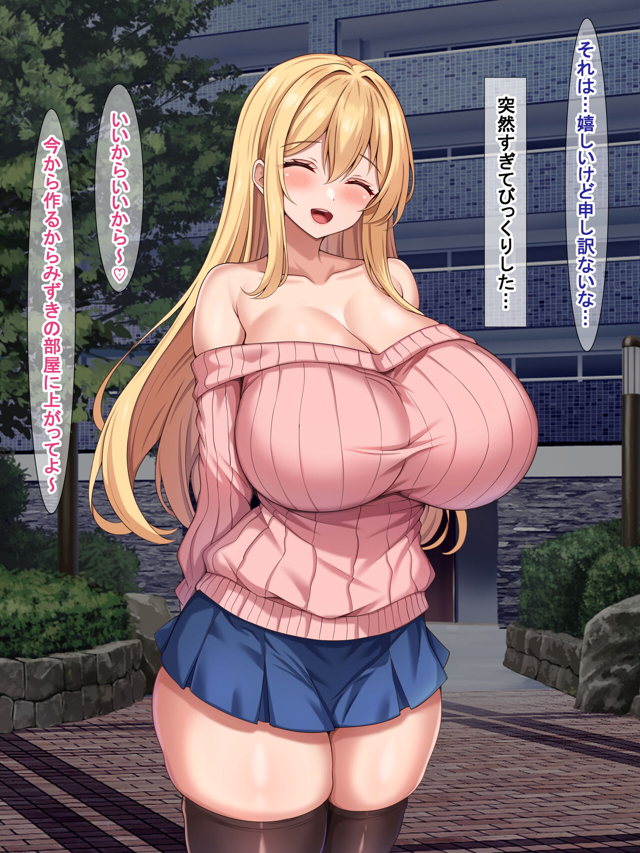 Koushinchou de kinpatsu bakunyuu na otonarisan ni dosukebe kotoba-zeme de shiboritorareru page 10 full
