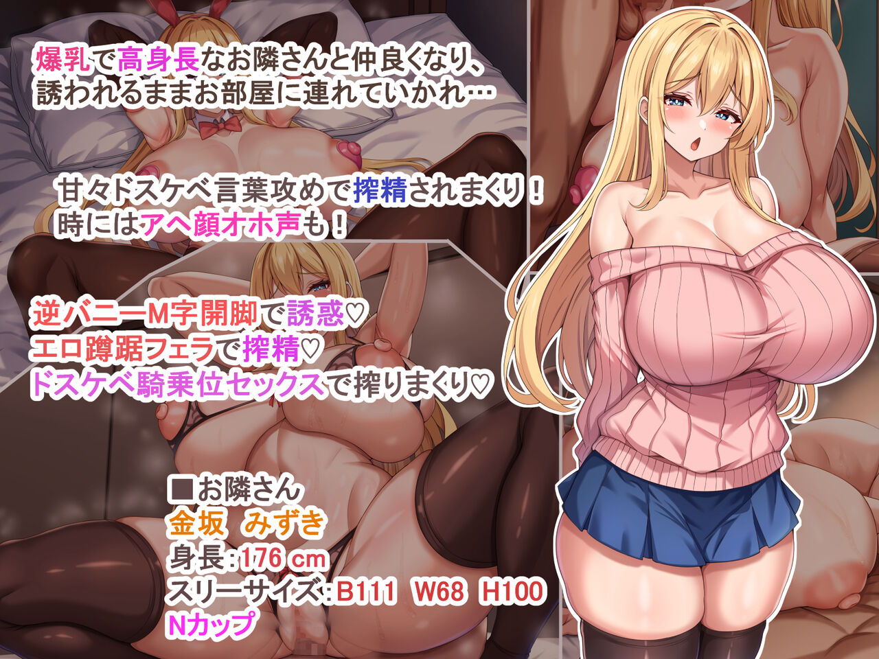 Koushinchou de kinpatsu bakunyuu na otonarisan ni dosukebe kotoba-zeme de shiboritorareru page 2 full