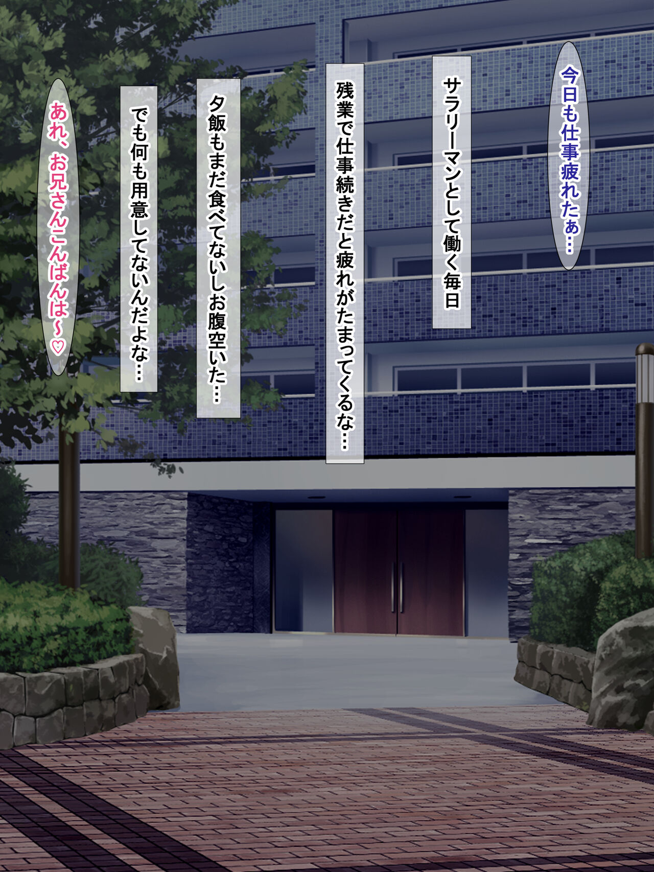 Koushinchou de kinpatsu bakunyuu na otonarisan ni dosukebe kotoba-zeme de shiboritorareru page 6 full