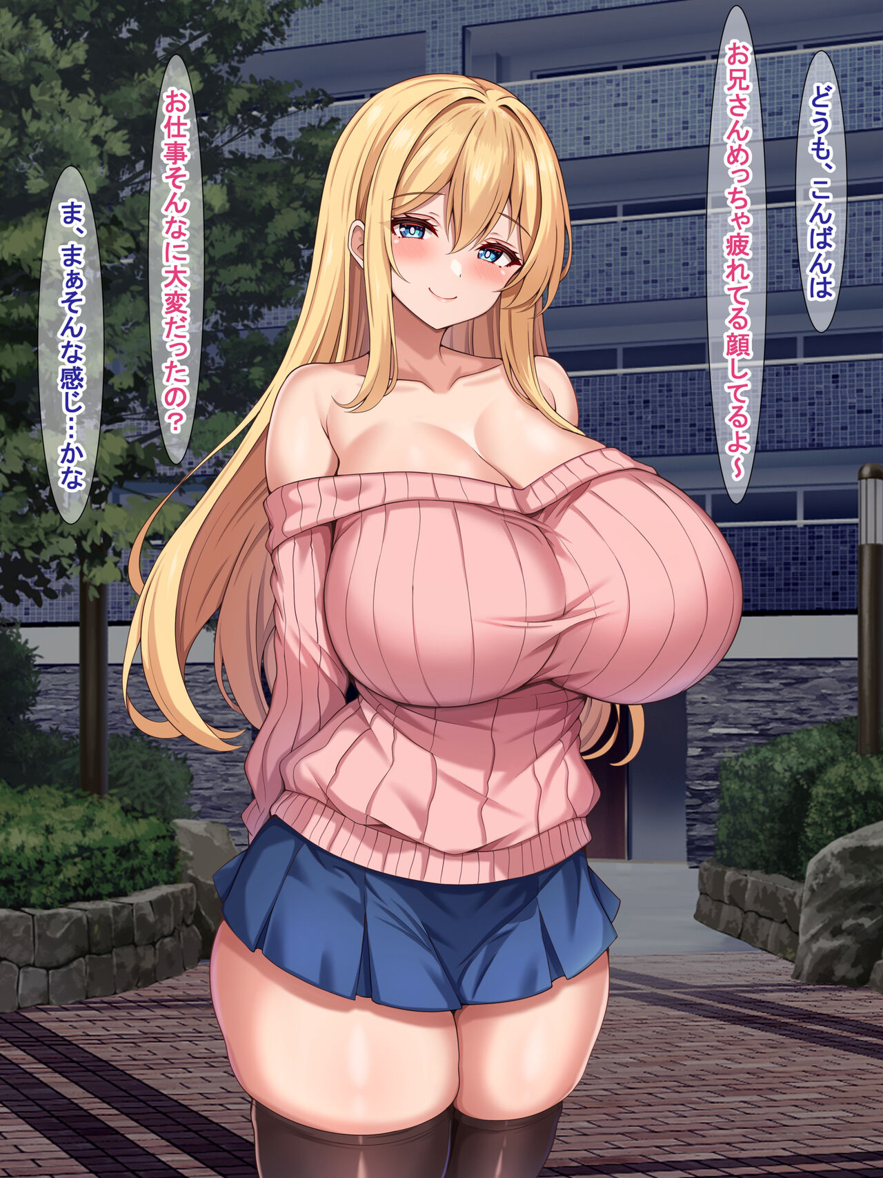 Koushinchou de kinpatsu bakunyuu na otonarisan ni dosukebe kotoba-zeme de shiboritorareru page 7 full