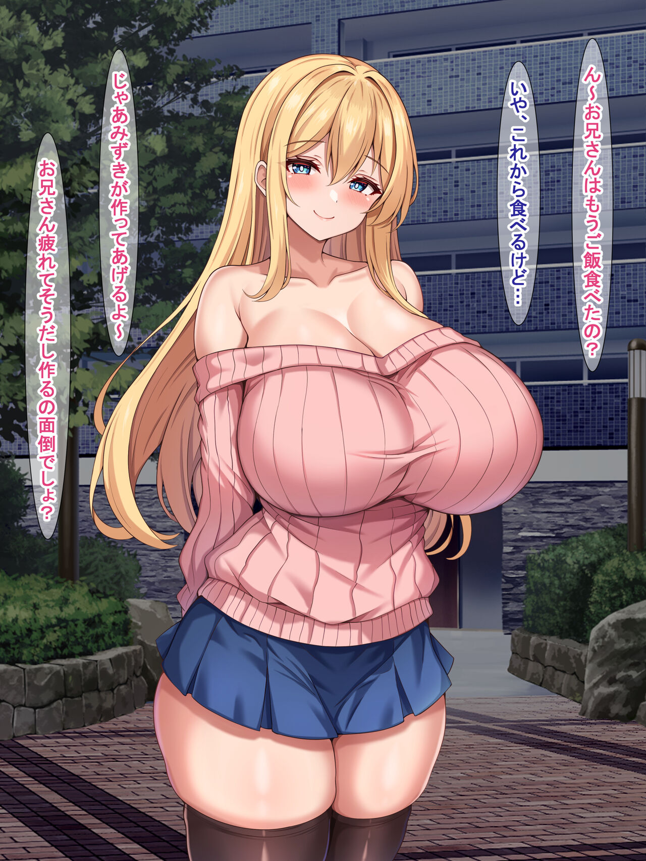 Koushinchou de kinpatsu bakunyuu na otonarisan ni dosukebe kotoba-zeme de shiboritorareru page 9 full