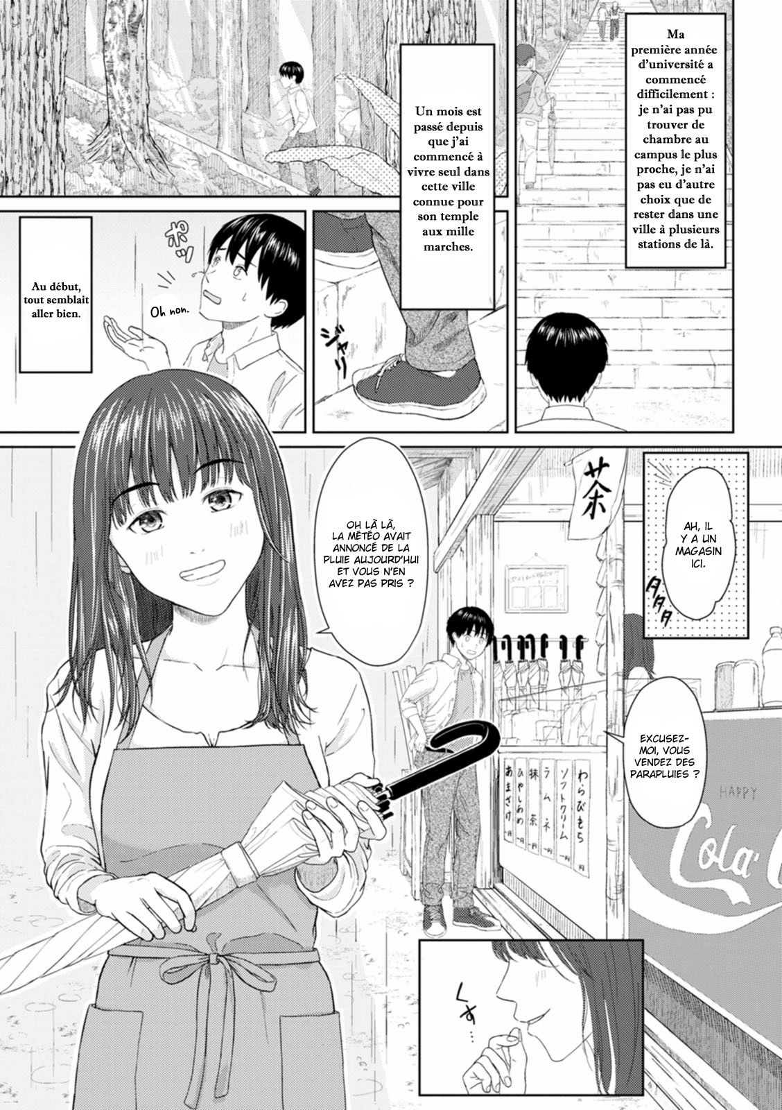 Ame to Hikari | Pluie et lumière page 1 full