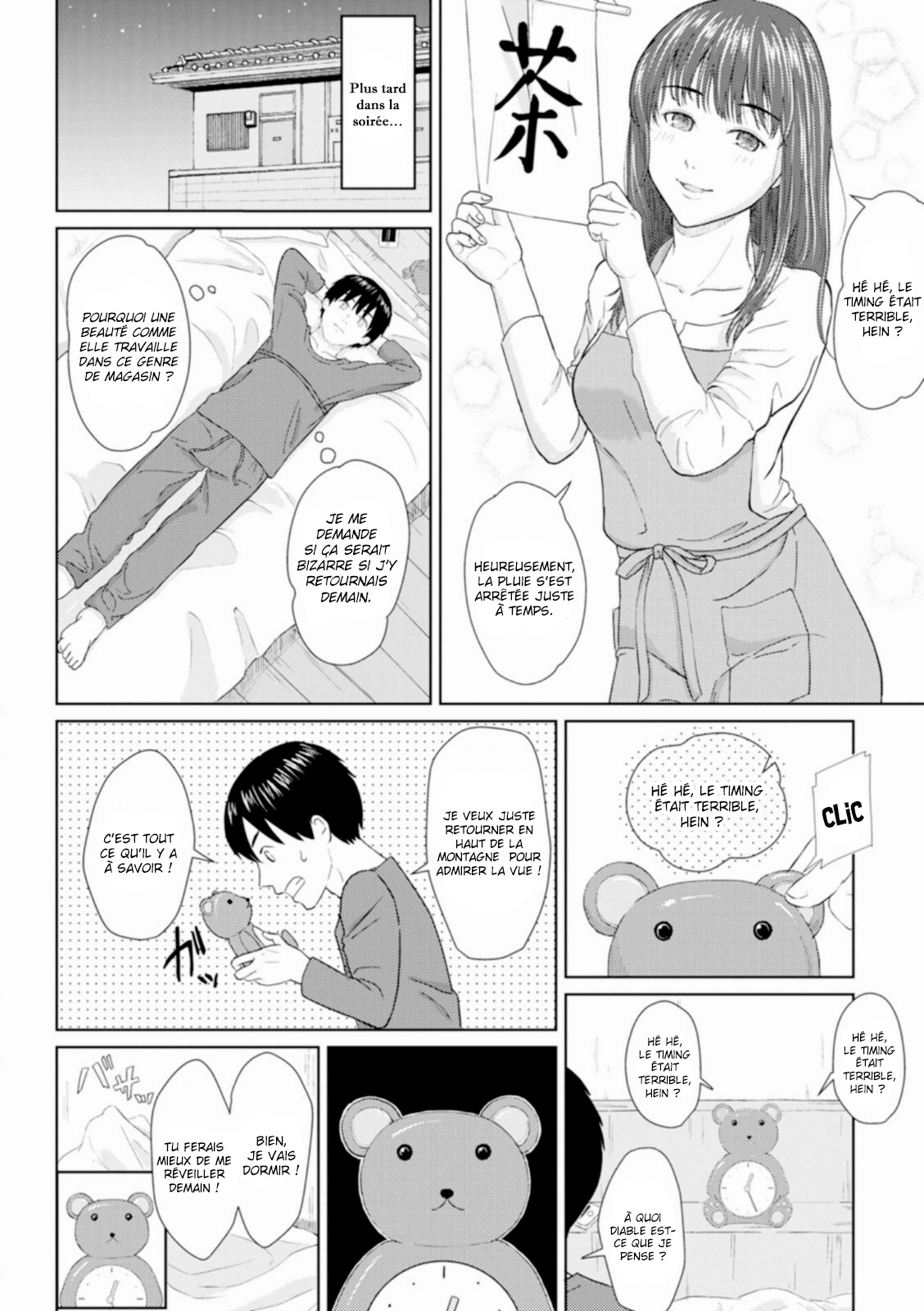 Ame to Hikari | Pluie et lumière page 4 full