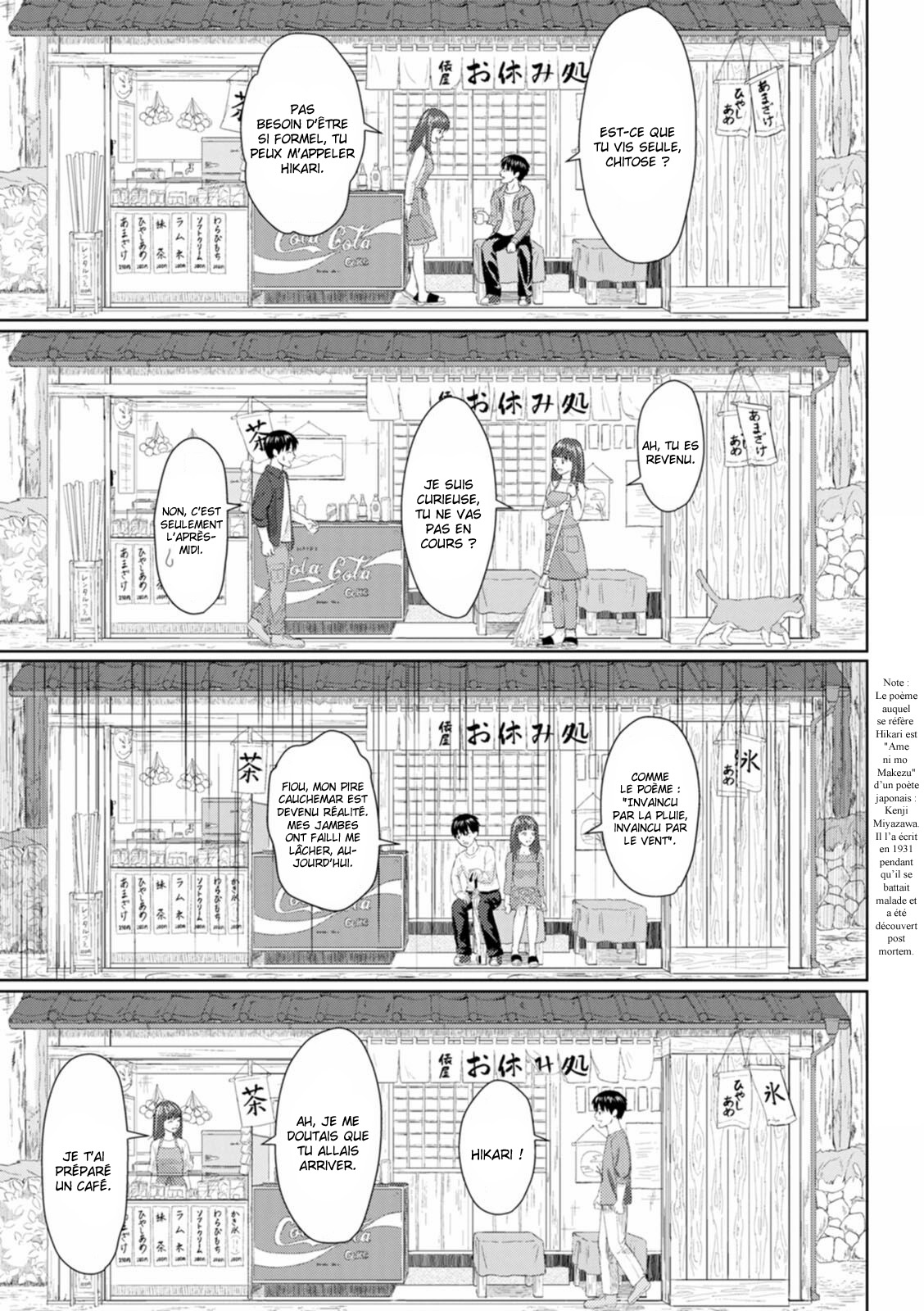 Ame to Hikari | Pluie et lumière page 7 full