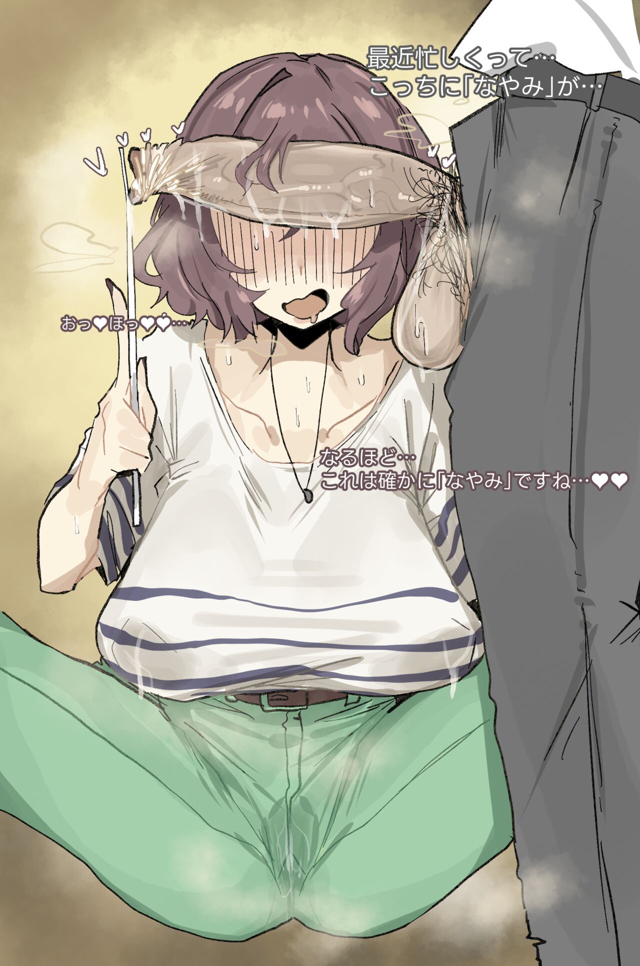 2024.08.11 page 2 full