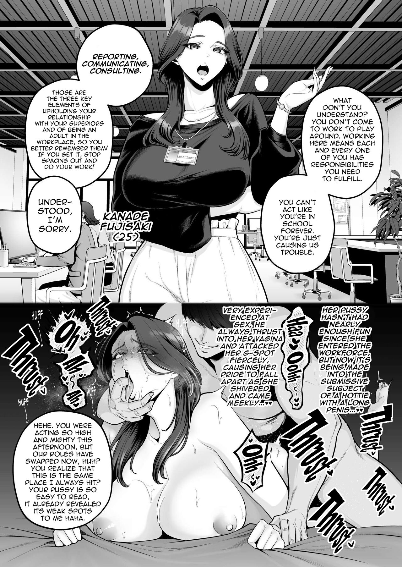 Dokushin PowerHara Onna Joshi, Ikemen Chinpo-kun ni Mesu ni Sareru page 1 full