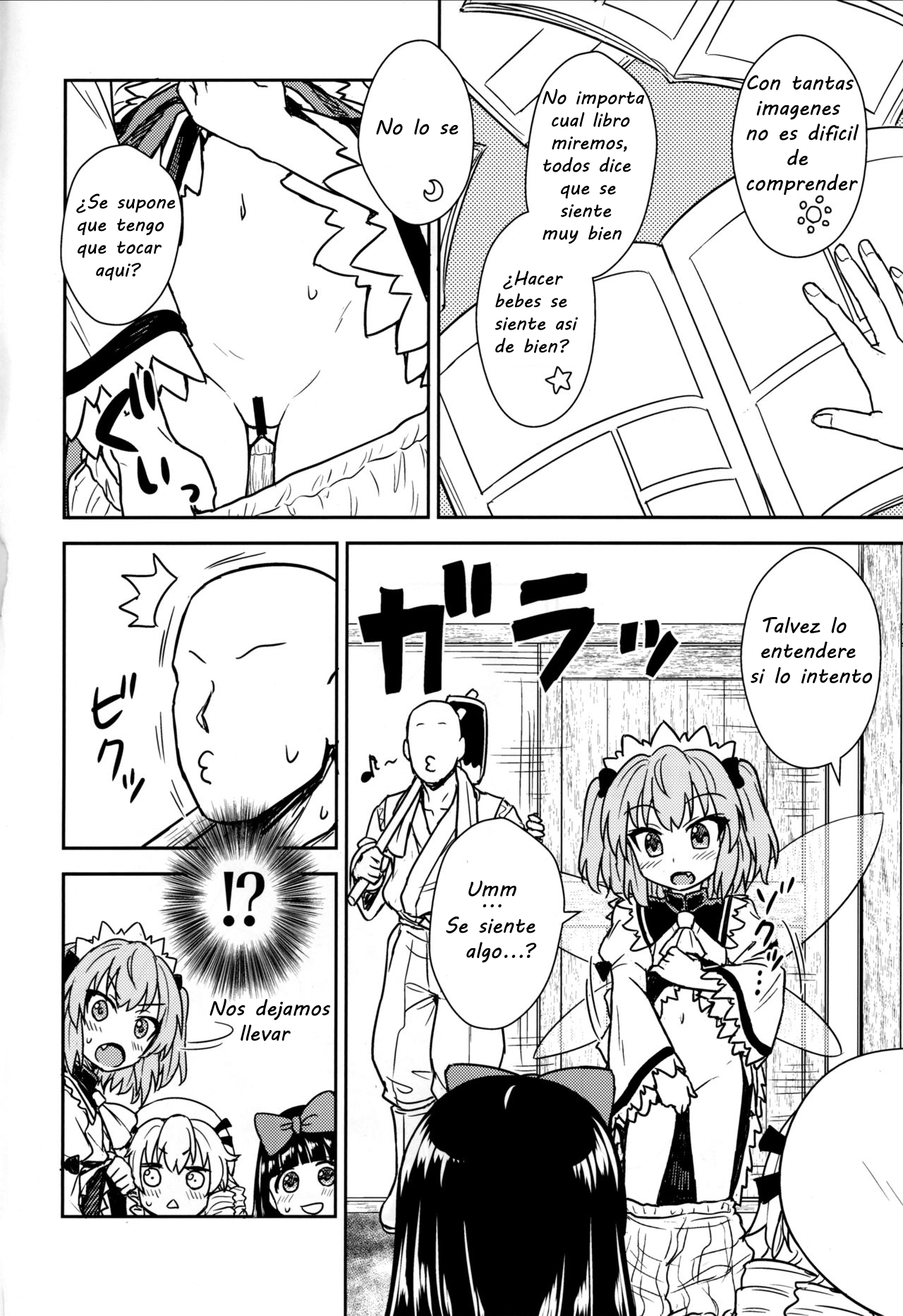Sanyousei to Obenkyoukai | Aprendiendo con tres hadas page 3 full