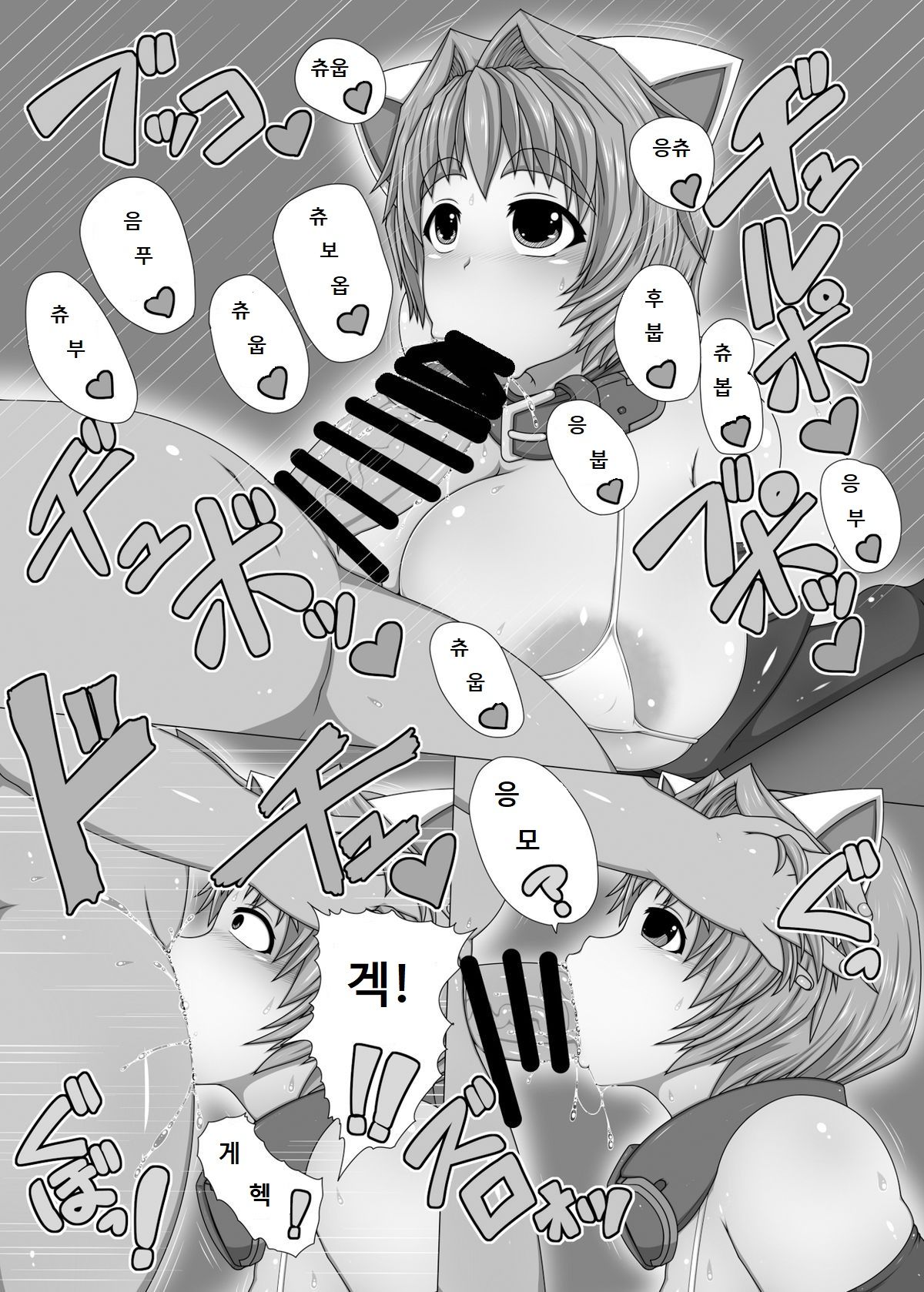 Uchi no Musume no Shakkin Hensai ANOTHER page 4 full
