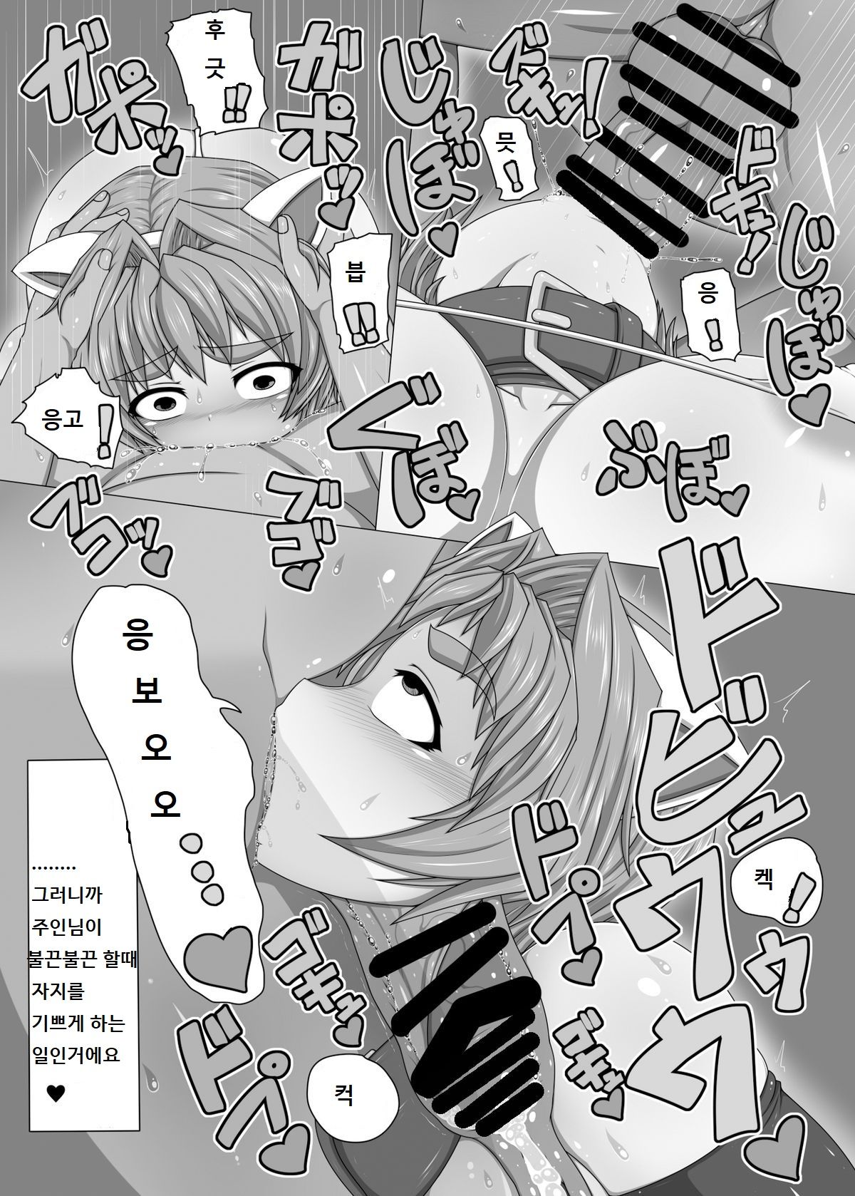 Uchi no Musume no Shakkin Hensai ANOTHER page 5 full