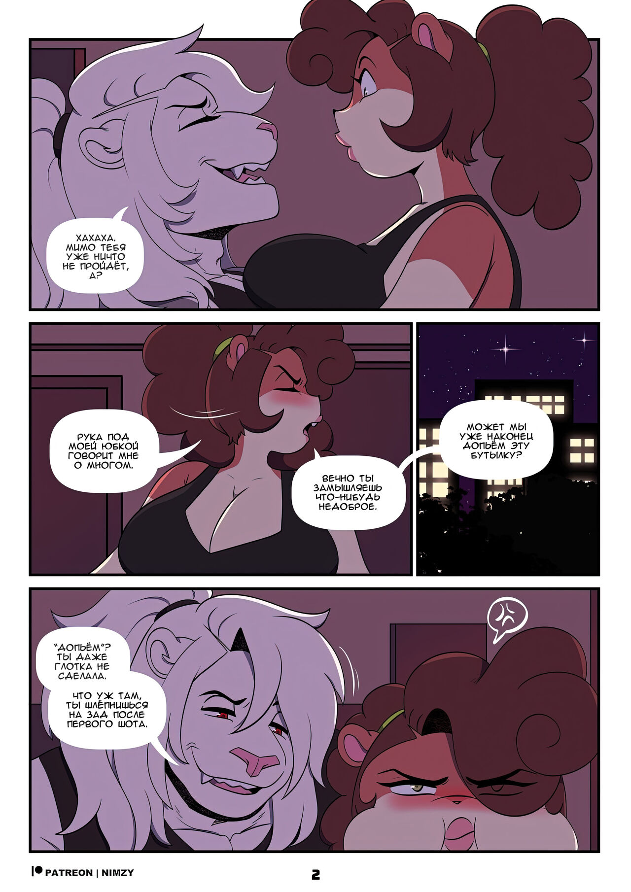 Big Talk page 3 full