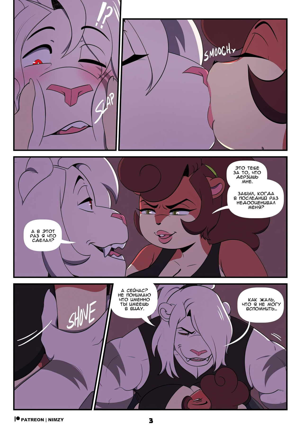 Big Talk page 4 full