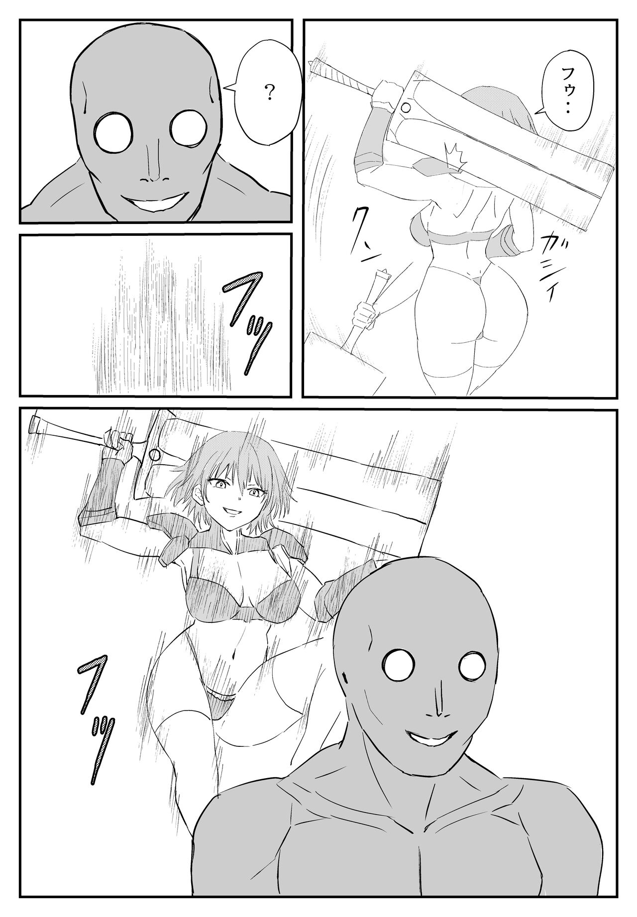 最ツヨ女剣士が〇〇〇 〜野盗の欲望に堕ちる〜 page 3 full