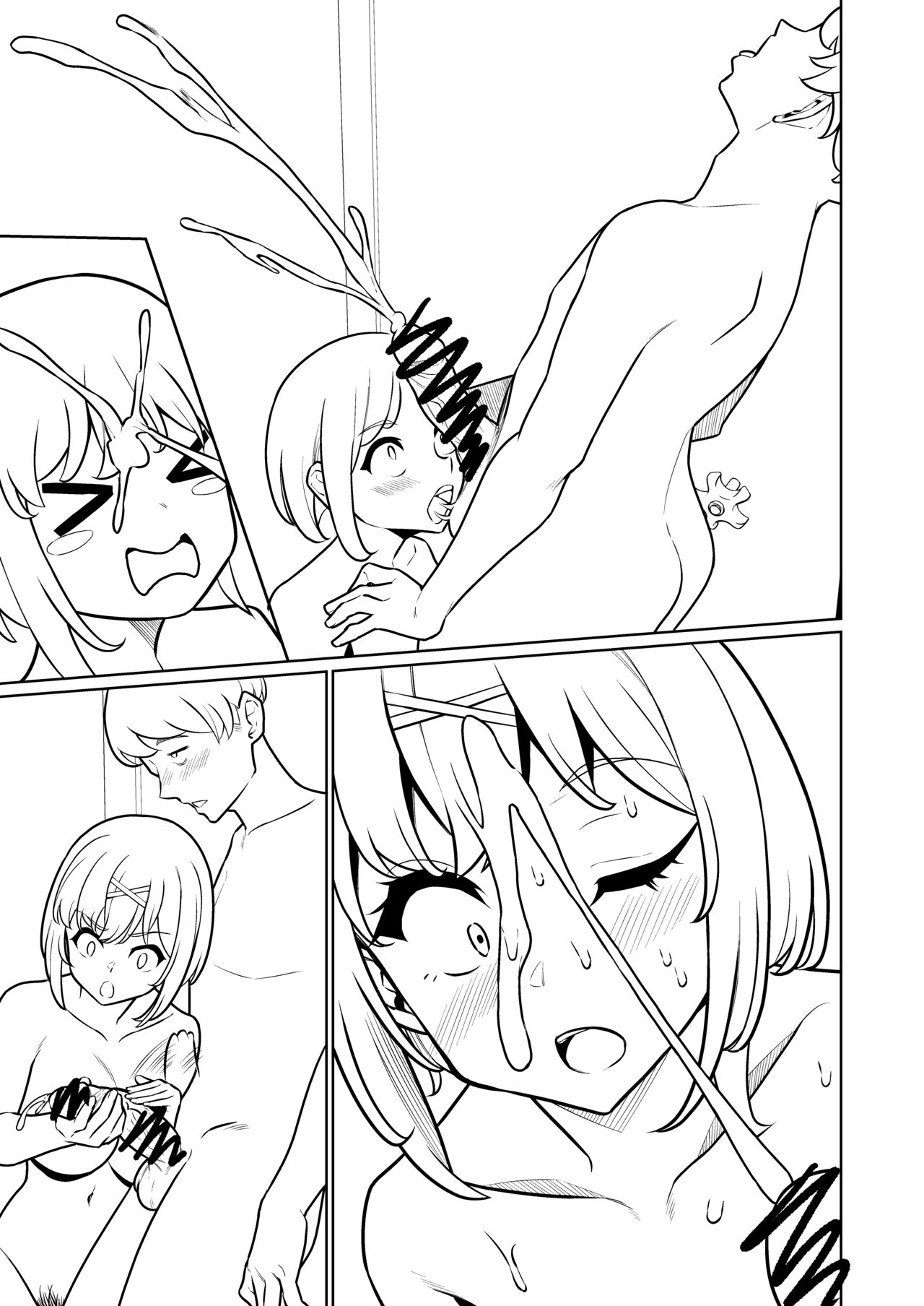 Fudeorushi da! Enkou-chan page 7 full