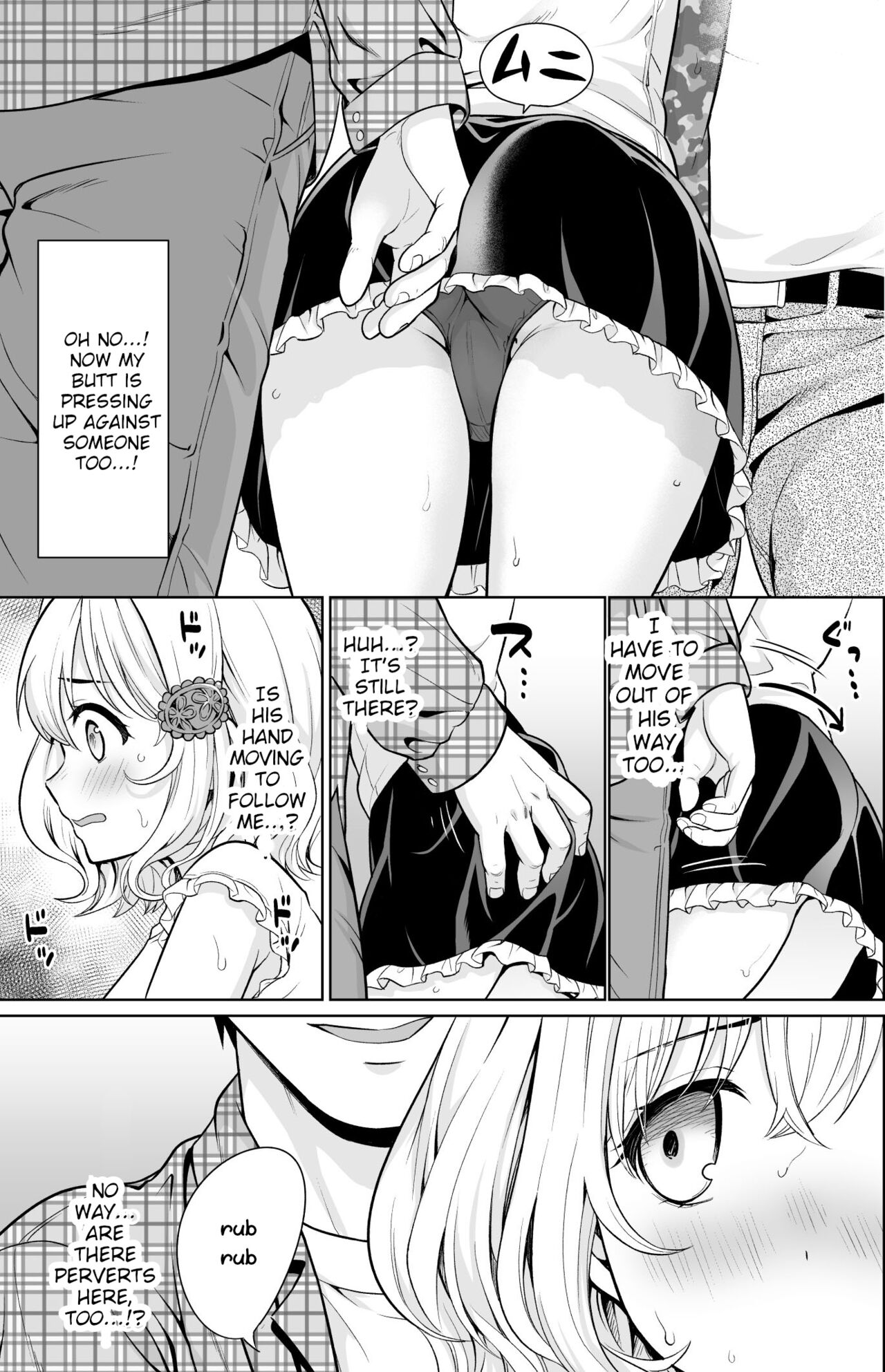 Event-go no Densha de... page 4 full