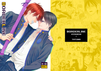 BORDERLINE cover