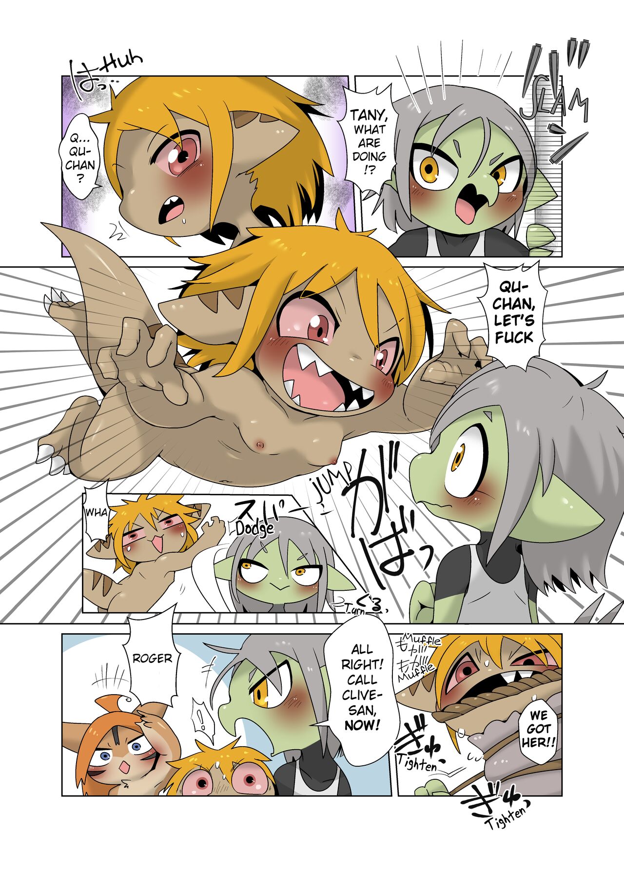 Tany-chan and + 4 page 6 full