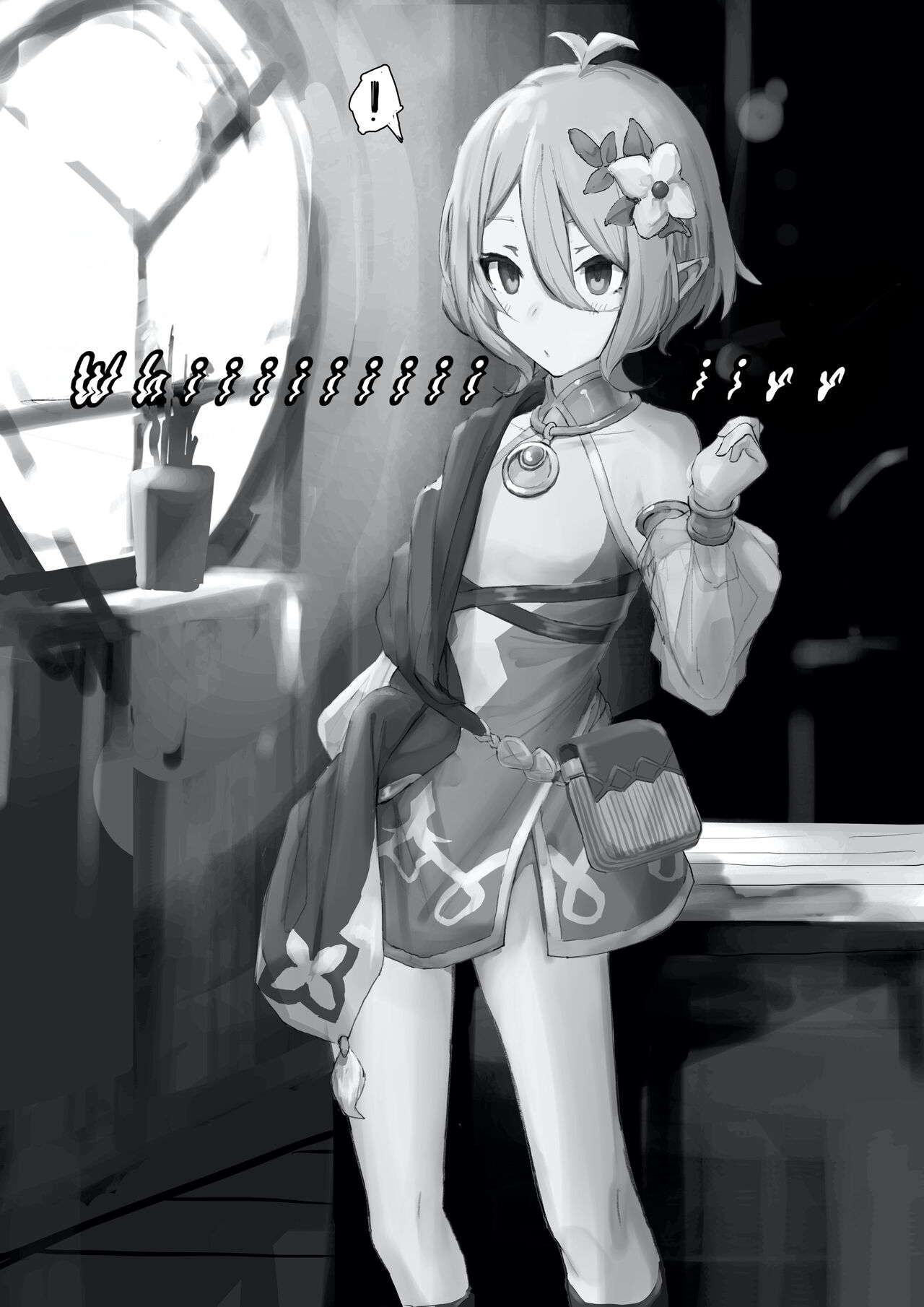 Saimin Kokkoro-chan page 2 full
